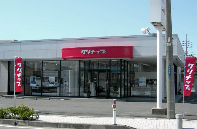 庄内ショールーム