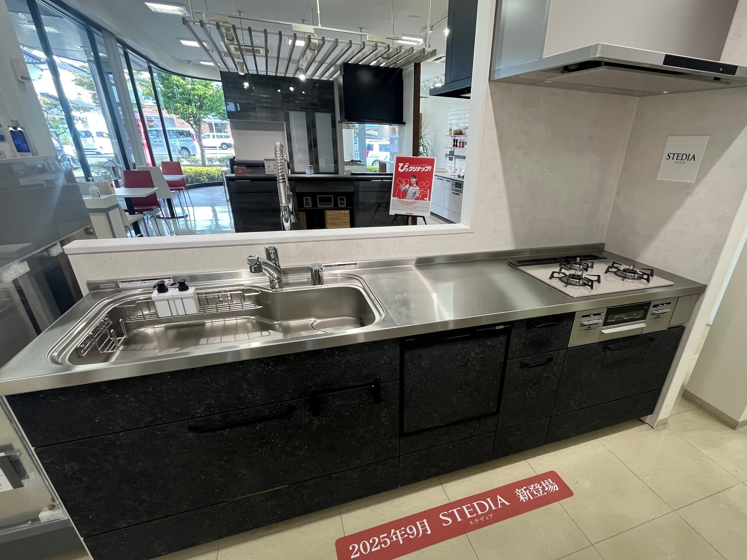 松本ショールーム | ショールーム | クリナップ ｜ システムキッチンの