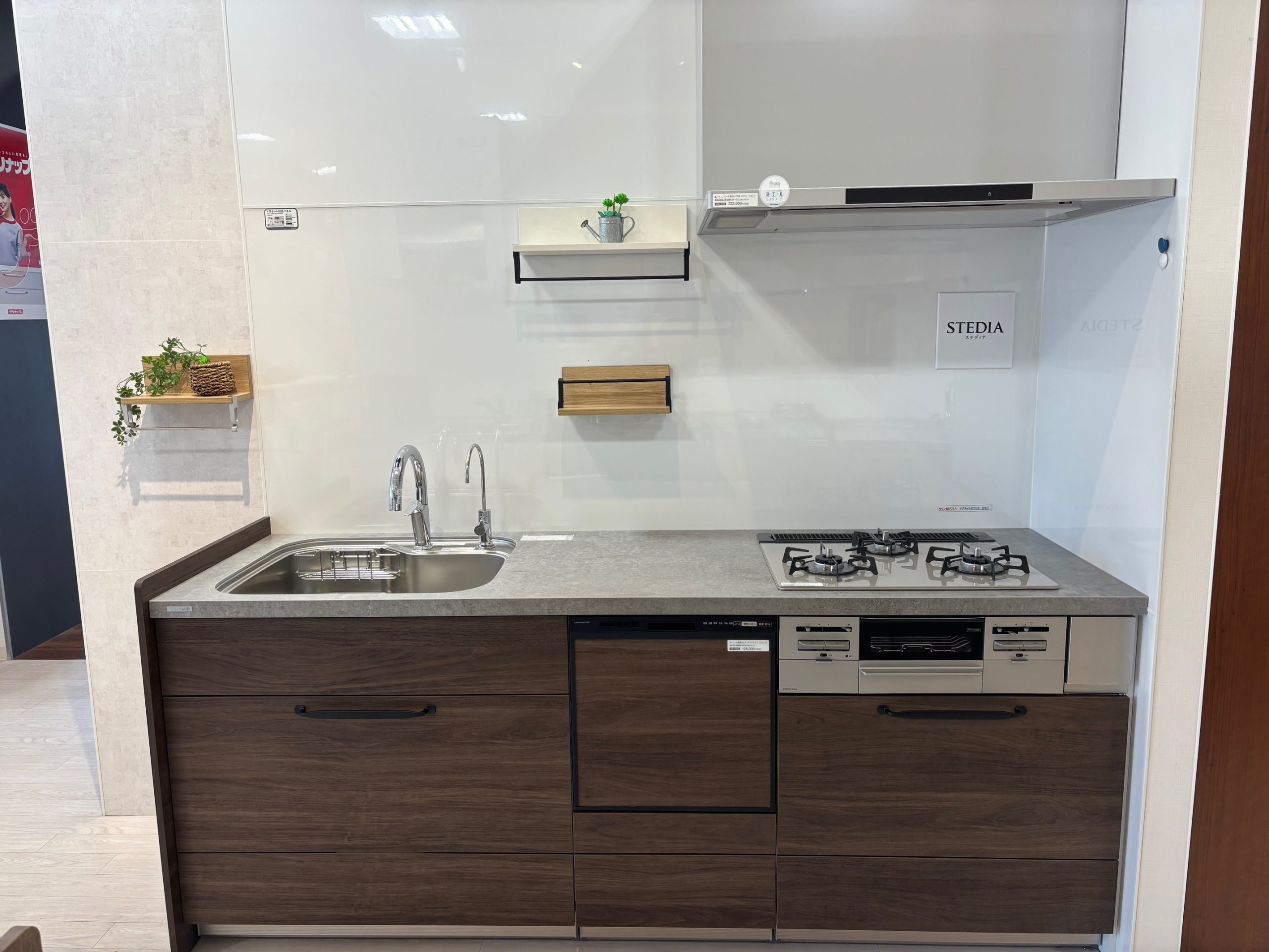 東京北ショールーム | ショールーム | クリナップ ｜ システムキッチン
