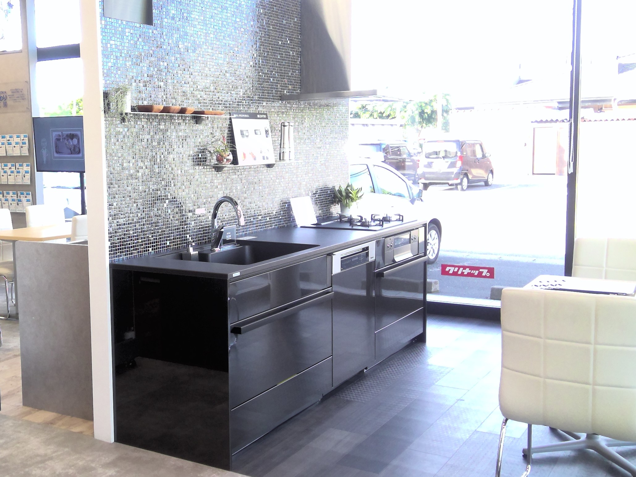 庄内ショールーム | ショールーム | クリナップ ｜ システムキッチンの