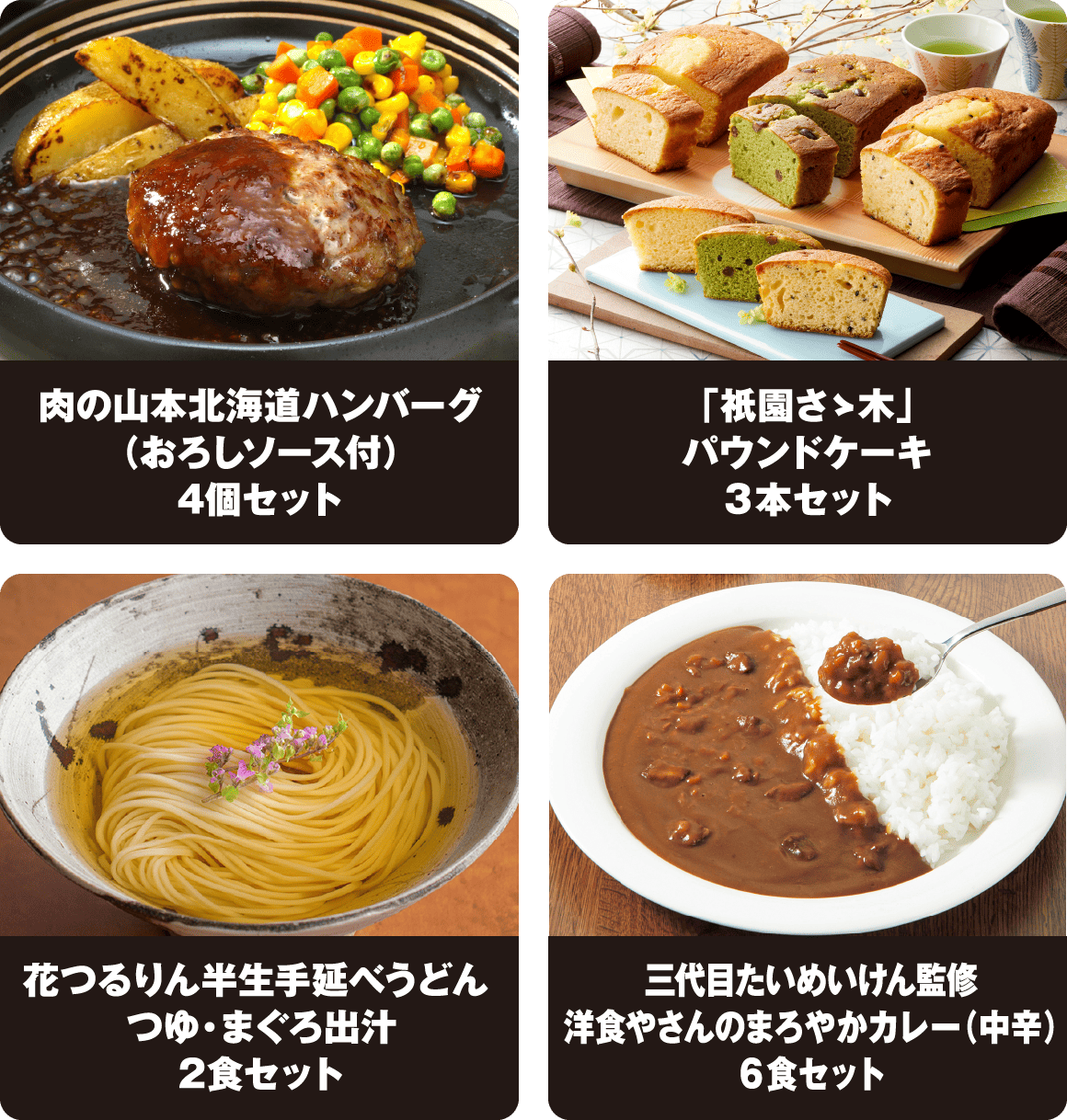 ギフト
