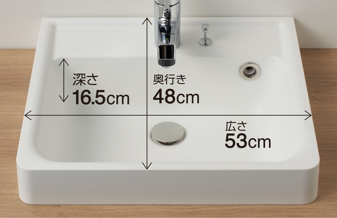 使い勝手を追求したワイドベッセルボール サイズ