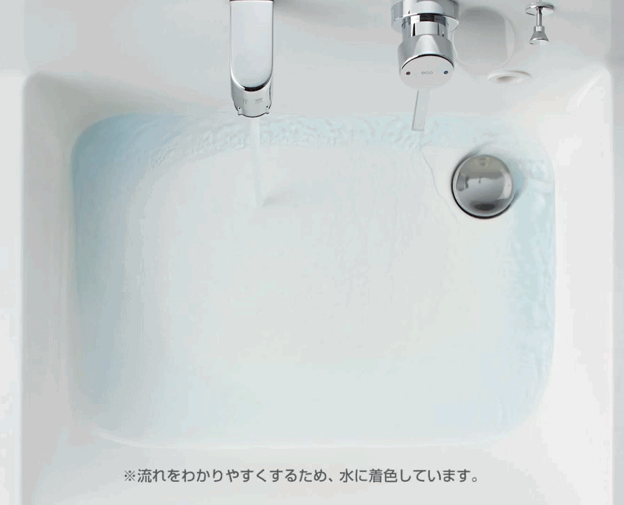 S(エス)｜洗面化粧台｜クリナップ