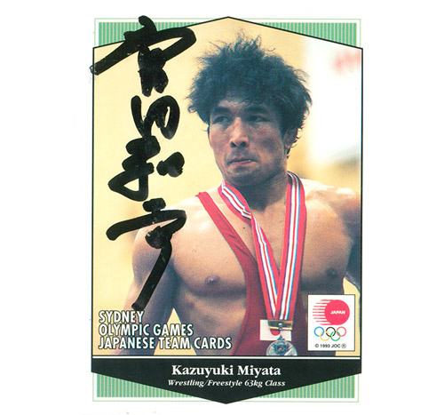 宮田選手シドニーオリンピック出場
